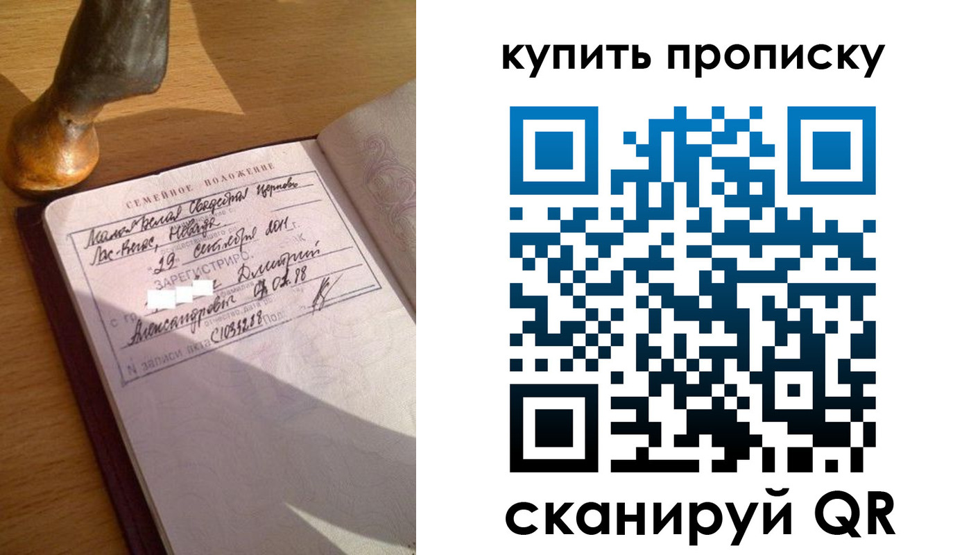 пропишу в квартире в Воронеже
