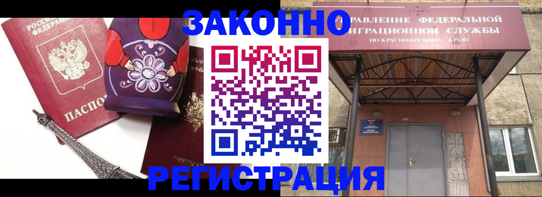 прописка поиск в Воронеже